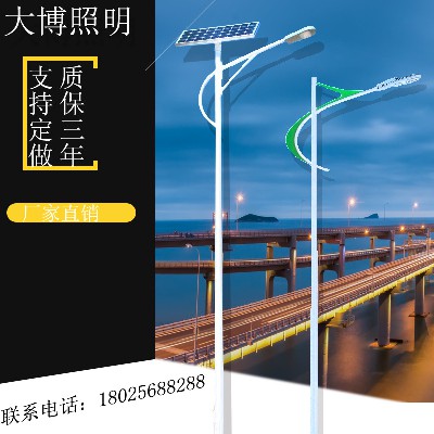 市電LED路燈農(nóng)村道路工程照明太陽能路燈熱鍍鋅路燈桿廠家批發(fā)