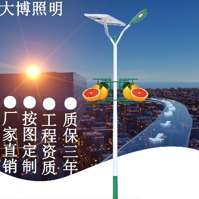 定制led太陽能路燈文化特色中國結(jié)道路亮化農(nóng)村光伏太陽能路燈
