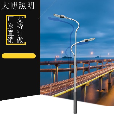 定制加工熱鍍鋅高低臂道路燈高亮戶外截光型led路燈廠家批發(fā)