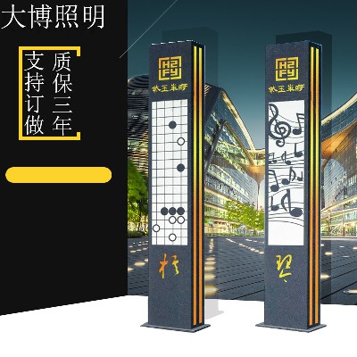 LED景觀燈新中式鋁制琴棋書(shū)畫(huà)藝術(shù)造型景觀燈小區(qū)藝術(shù)裝飾特色燈