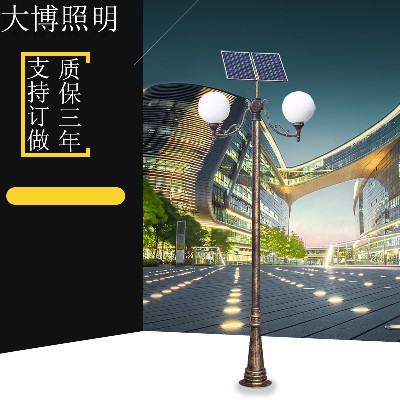 古銅色歐式太陽(yáng)能庭院燈 小區(qū)亮化節(jié)能光伏LED庭院燈