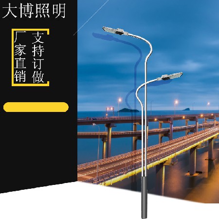 定制加工熱鍍鋅高低臂道路燈高亮戶外截光型led路燈廠家批發