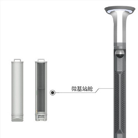 智能路燈 廠家特色WIFI充電樁監控廣告屏多功能LED智慧路燈