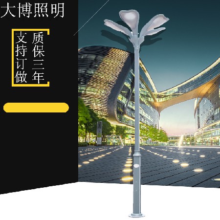庭院燈特色五葉花瓣造型裝飾藝術(shù)鋁制戶外LED小區(qū)廣場(chǎng)景觀燈廠家