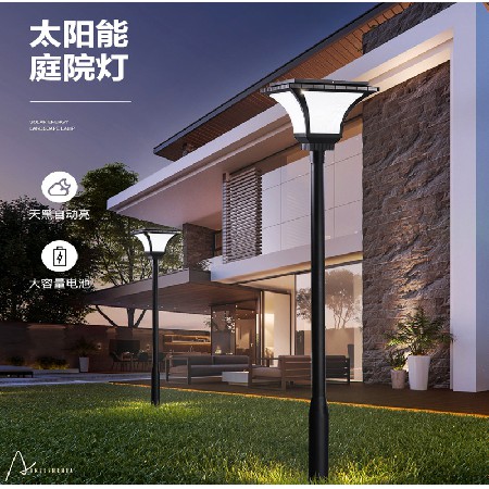 LED太陽能庭院燈公園道路照明簡約工業(yè)風路燈斜魔方3米鋁制廠家