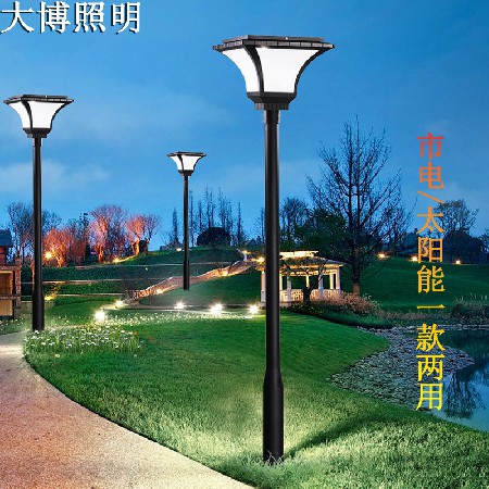 LED太陽能庭院燈公園道路照明簡約工業(yè)風路燈斜魔方3米鋁制廠家