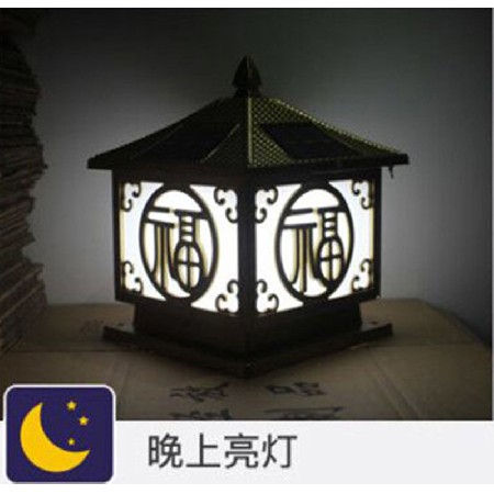太陽(yáng)能柱頭燈壓鑄鋁祥云福戶(hù)外庭院家用大門(mén)口圍墻柱燈