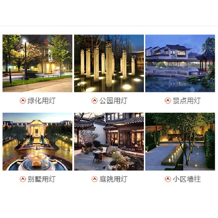 太陽(yáng)能柱頭燈壓鑄鋁祥云福戶(hù)外庭院家用大門(mén)口圍墻柱燈